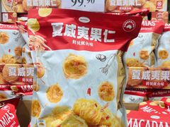 -山姆会员商店(亦庄创意生活广场店)