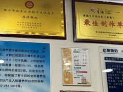 -德禄酸奶(莫家街店)