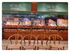 -云海肴·汽锅鸡·云南菜(高德置地店)