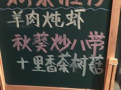 -吕氏疙瘩汤·私家菜馆(慈云寺店)