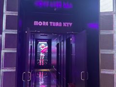 -星聚会KTV X Party(上海真如中海环宇城店)