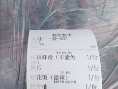 -小民大排档(江汉路店)