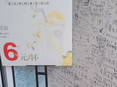 -拾光里·清补凉(骑楼老街店)