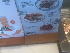 -wagas(暖山店)