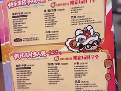 -必胜客(鞍山万象汇店PH店)