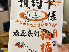 -鞠橘居酒屋(仁恒江湾新天地店)