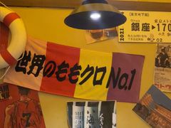 -白石的深夜食堂(济南万象城店)