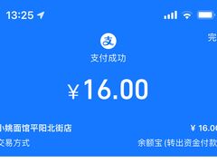 -小姚主食工坊(平阳北街店)