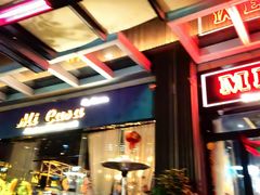 -Mezomd曼索蒂西班牙餐厅(广粤店)