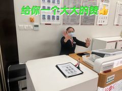 -中国银行(蓄能大厦支行)