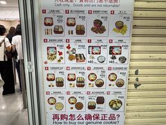 -珍妮曲奇聪明小熊(尖沙咀店)