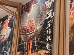 -味千拉面(常州关河东路分店)