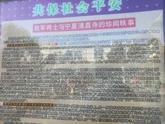 -银川南关清真寺