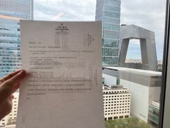 -北京中国大饭店