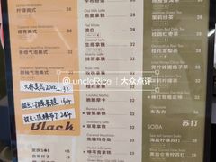 -the coffee_得咖啡(中英街店)