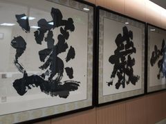 -日本大使馆-新闻文化中心
