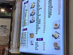 -熊记鸡粥瑞熊美食店(石岗大街店)