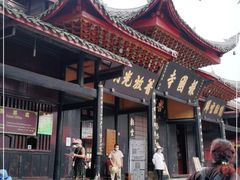 -峨眉山报国寺