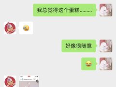 -B.O.M波姆烘焙(凤凰街店)