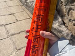 -妙峰山风景名胜区