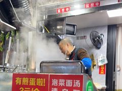 -左撇子私房面