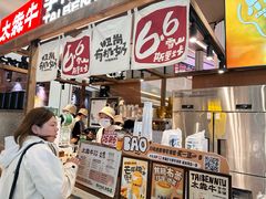 -太犇牛手作茶铺(江北虹悦城店)