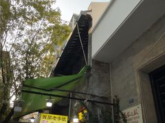 -陈添記·祖傳爽鱼皮·西关老字号(广州首店)