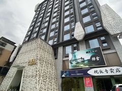 -乐山上善居·养心禅景酒店(世豪广场高铁站店)