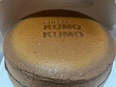 -KUMO KUMO甜品·冰淇淋(深圳壹方城店)
