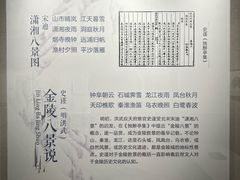 -南京书画院金陵美术馆