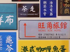 -小龍鳳餐室(番禺路店)