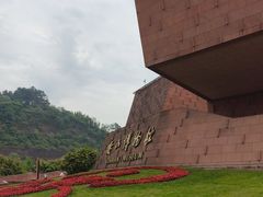 -乐山市博物馆