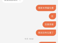 -让签签飞小郡肝串串香(春熙路形象店)