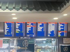 -护国寺小吃(动物园店)