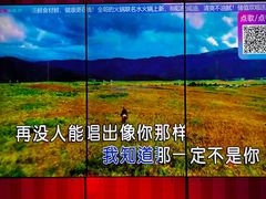 -音乐派KTV(银泰城店)
