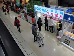 -沃尔玛(中山北路店)