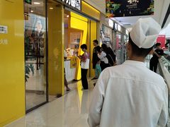 -7分甜(上海浦江万达店)