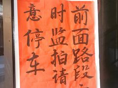 -品香排骨饭(羊官路店)