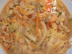 -十三妹咸米时店