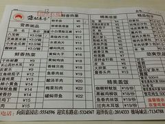 -孙记包子(火车站店)