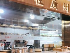 -廣順興(六里桥店)
