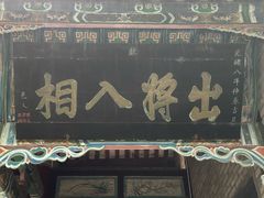 -武侯墓风景区