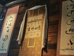 -乌托邦咖啡(武侯祠店)
