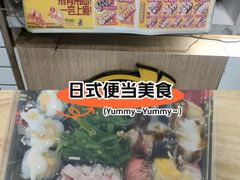 -N多寿司(五号路乐迪菜市场店)