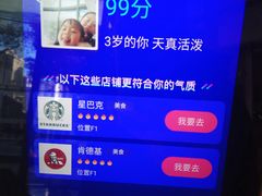 -五月花生活广场
