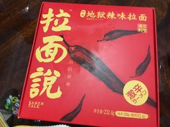 -盒马鲜生(悦峰店)