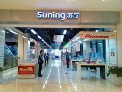 android_upload_pic-苏宁易购(Suning Elec成都犀浦百伦广场店)