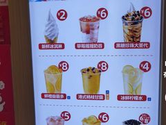 -蜜雪冰城(大连西岗八一路店)