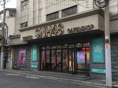-SNH48星梦剧院