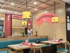 -和福顺牛肉大虾焖锅自助(宝业店)